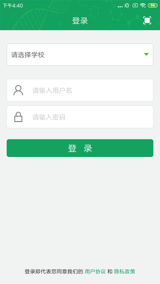 截图2